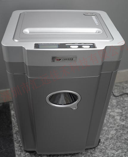 汇远HY-3508HCM三合一多功能销毁机